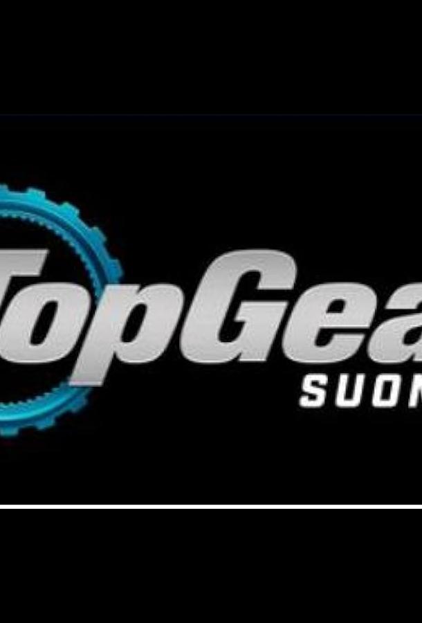 Top Gear Suomi